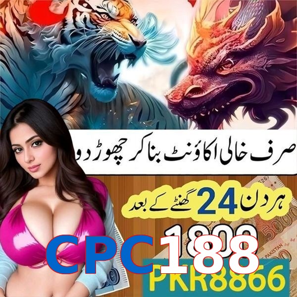 CPC188