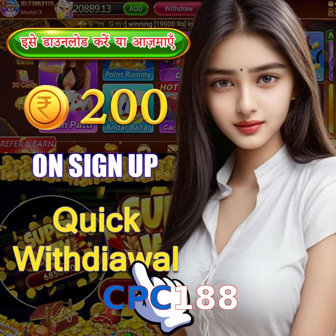 CPC188
