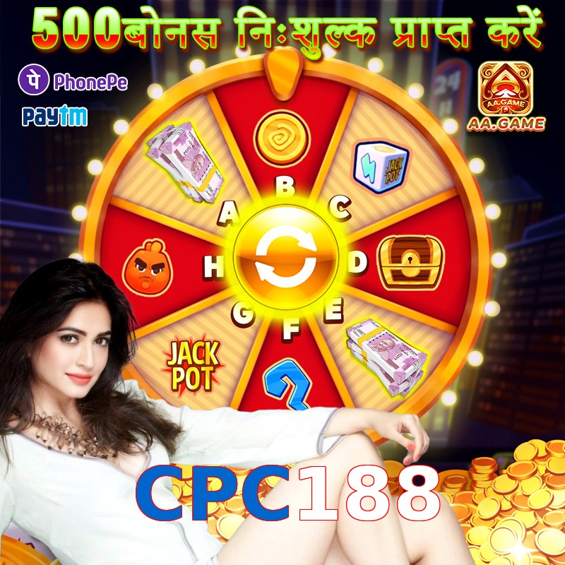CPC188