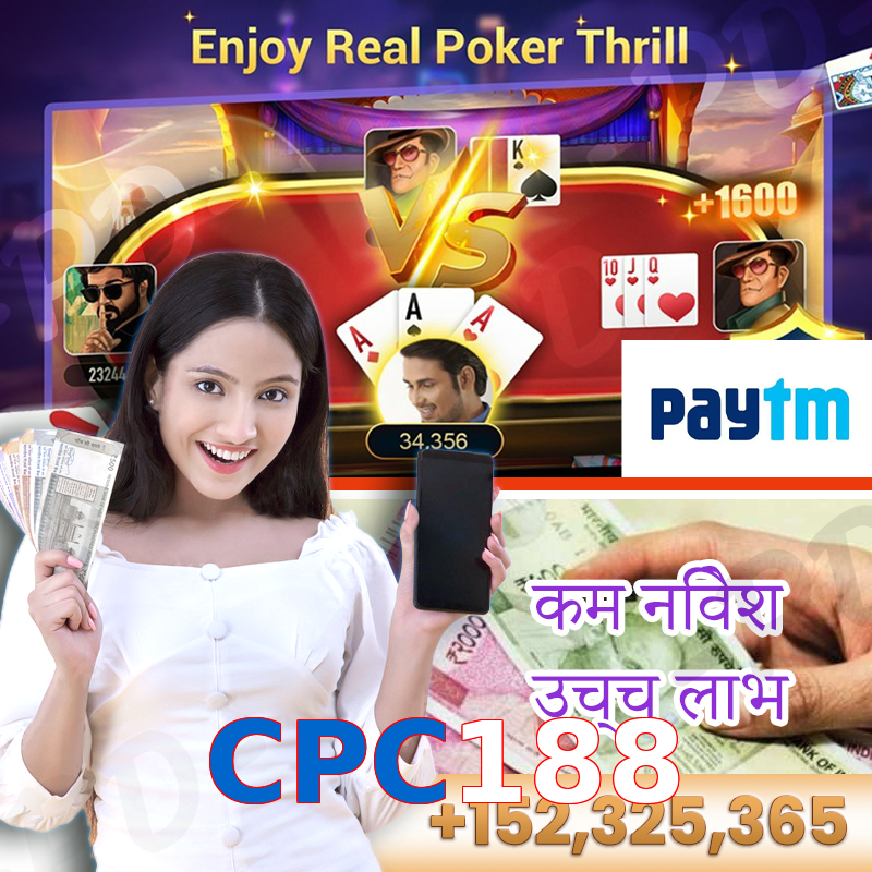 CPC188