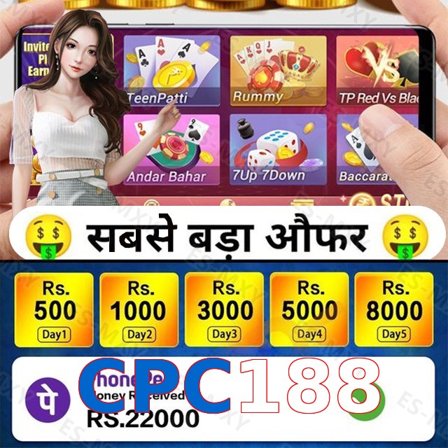 CPC188